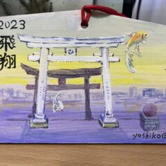 パワースポットを描いてみた①